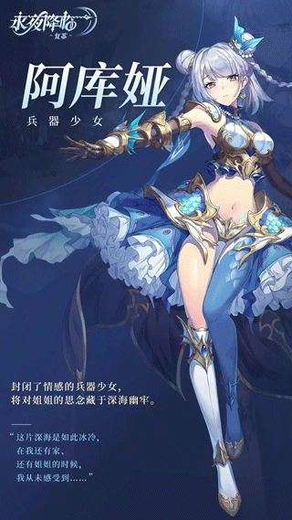 永夜降临复苏内购版 永夜降临复苏内购版