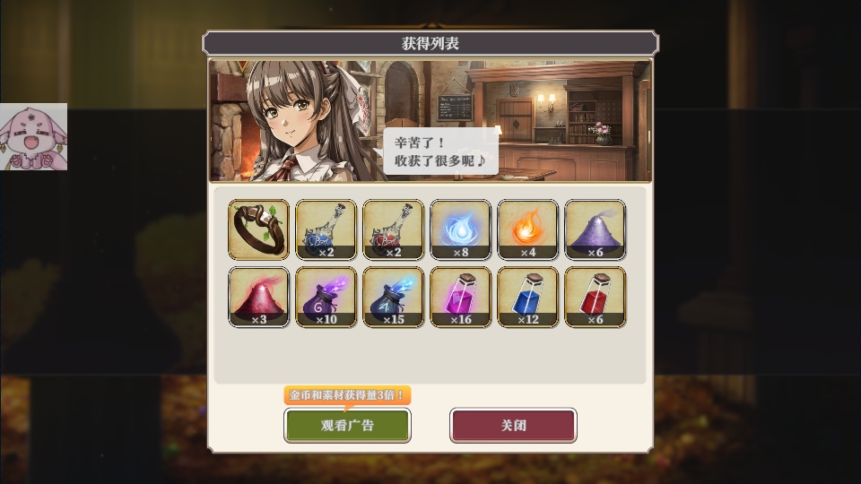 冒险者与被遗忘的秘宝最新版 冒险者与被遗忘的秘宝最新版