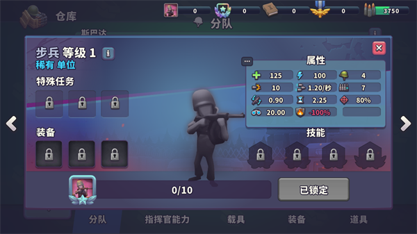 枪弹上膛游戏最新版 枪弹上膛游戏最新版