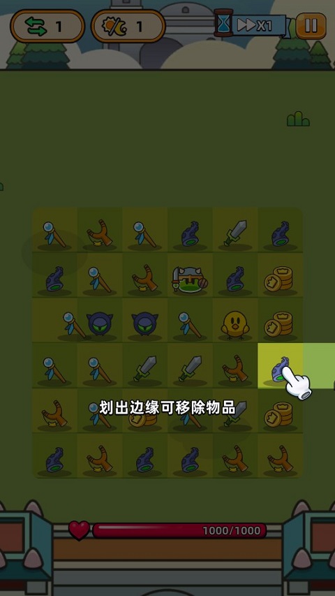 合合合英雄内购版 合合合英雄内购版