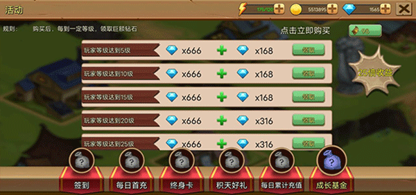 史诗装备无限代金券版 史诗装备无限代金券版
