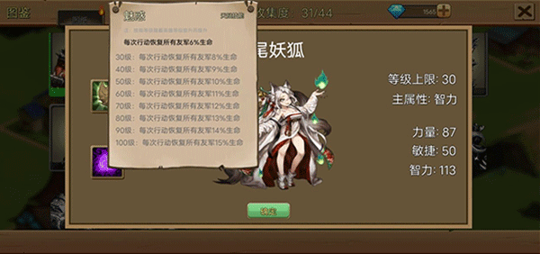 史诗装备无限代金券版 史诗装备无限代金券版