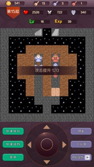 魔塔24层内置作弊菜单最新版 魔塔24层内置作弊菜单最新版