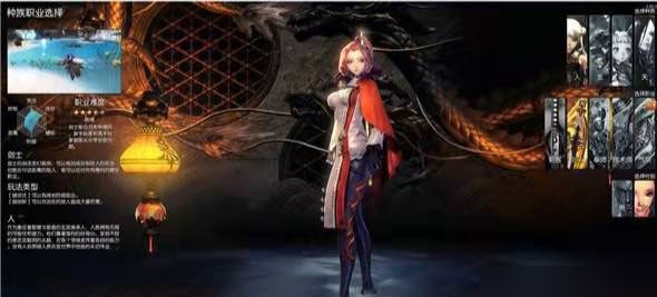 剑灵革命台服最新版 剑灵革命台服最新版