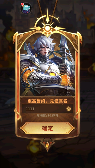女武神战纪无敌版 女武神战纪无敌版