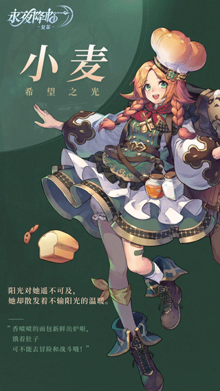 永夜降临复苏内购版 永夜降临复苏内购版