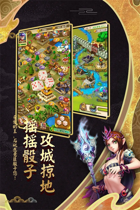 富甲封神传无限元宝 富甲封神传无限元宝