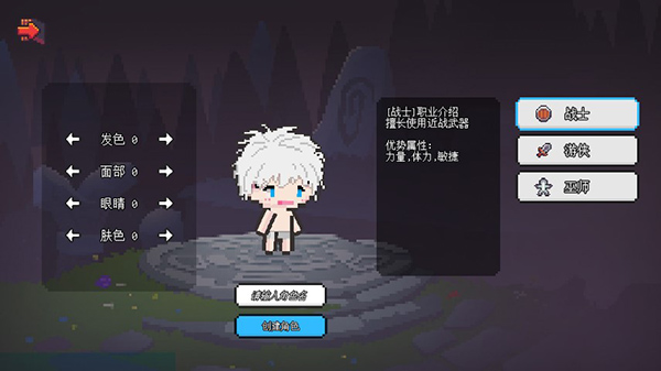 像素冒险世界mod菜单版 像素冒险世界mod菜单版