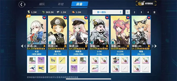 战舰少女R最新版 战舰少女R最新版