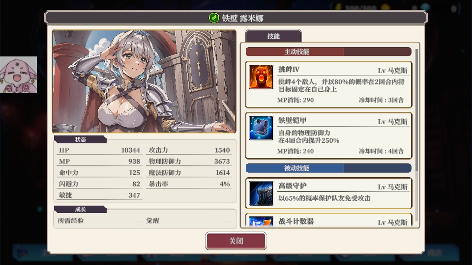冒险者与被遗忘的秘宝最新版 冒险者与被遗忘的秘宝最新版