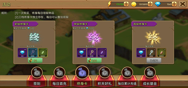 史诗装备无限代金券版 史诗装备无限代金券版