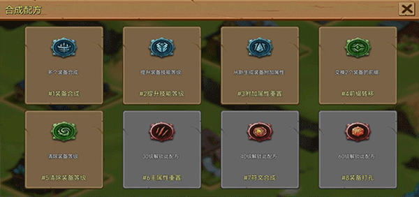 史诗装备无限代金券版 史诗装备无限代金券版