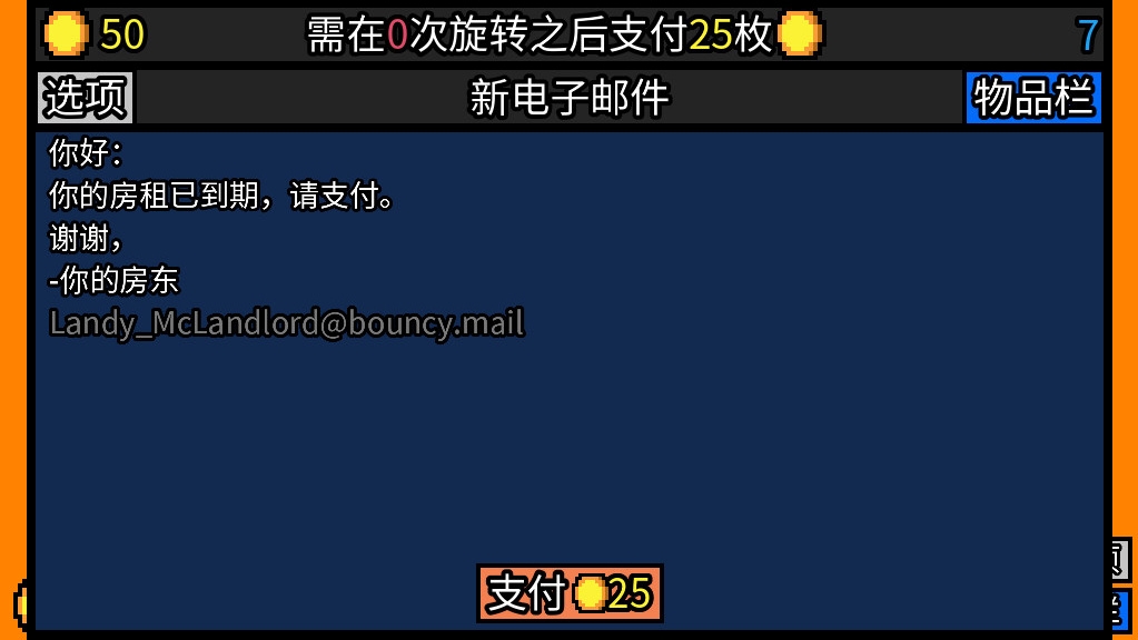 幸运房东安卓版