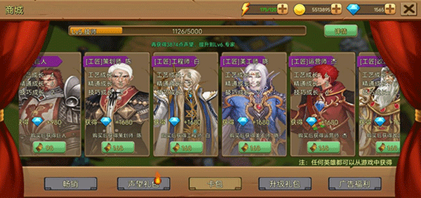 史诗装备无限代金券版 史诗装备无限代金券版