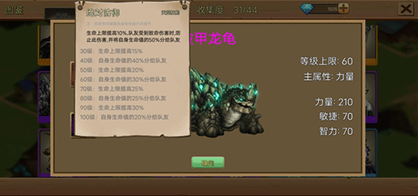 史诗装备无限代金券版 史诗装备无限代金券版