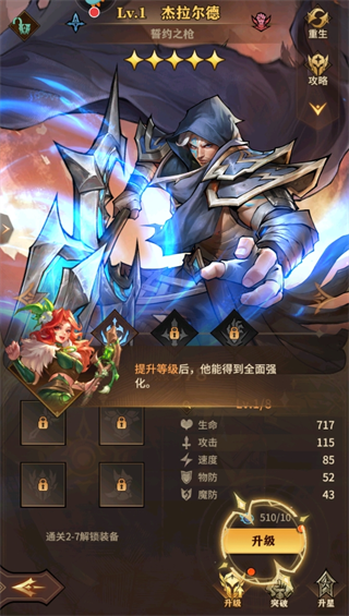 女武神战纪无敌版 女武神战纪无敌版
