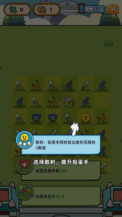 合合合英雄内购版 合合合英雄内购版