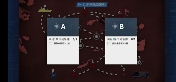 战舰少女R最新版 战舰少女R最新版