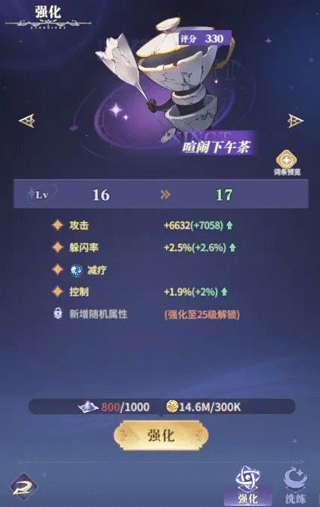 永夜降临复苏内购版 永夜降临复苏内购版