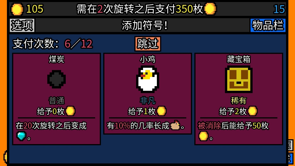 幸运房东安卓版 幸运房东安卓版