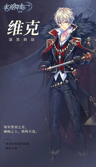 永夜降临复苏内购版 永夜降临复苏内购版