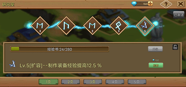 史诗装备无限代金券版 史诗装备无限代金券版