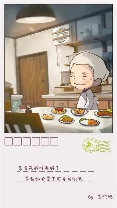 众多回忆的食堂故事2完整版 众多回忆的食堂故事2完整版