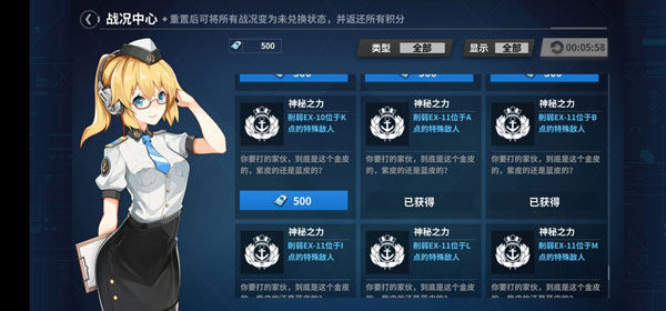 战舰少女R最新版 战舰少女R最新版