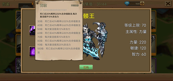 史诗装备无限代金券版 史诗装备无限代金券版