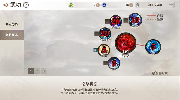 剑灵革命台服最新版 剑灵革命台服最新版