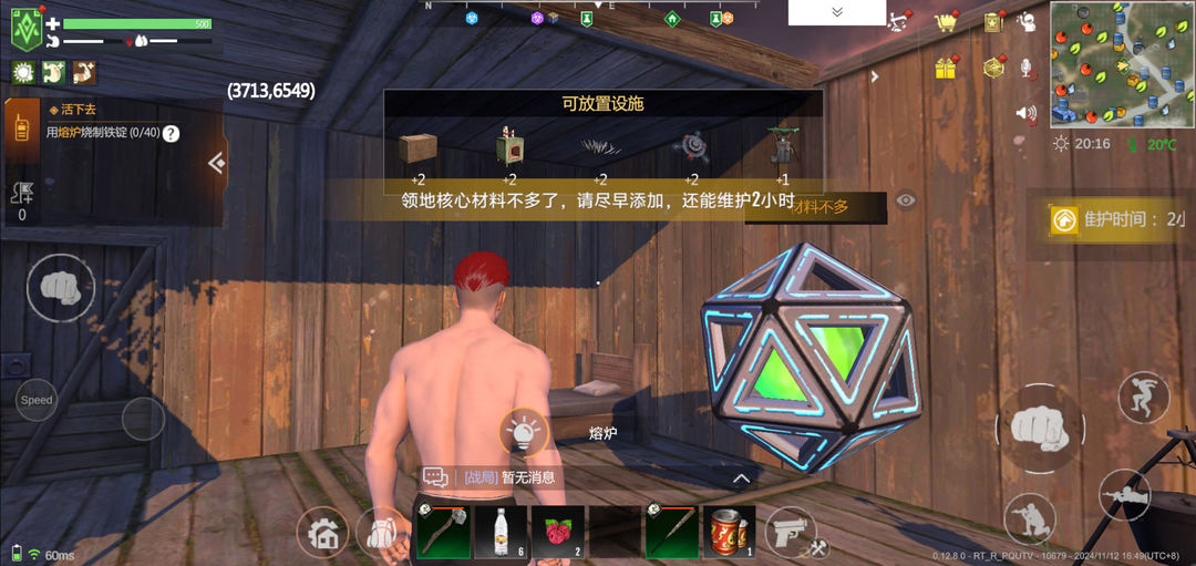 逆境重生内置菜单版 逆境重生内置菜单版