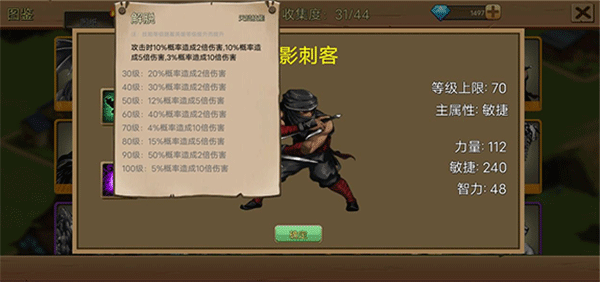 史诗装备无限代金券版 史诗装备无限代金券版
