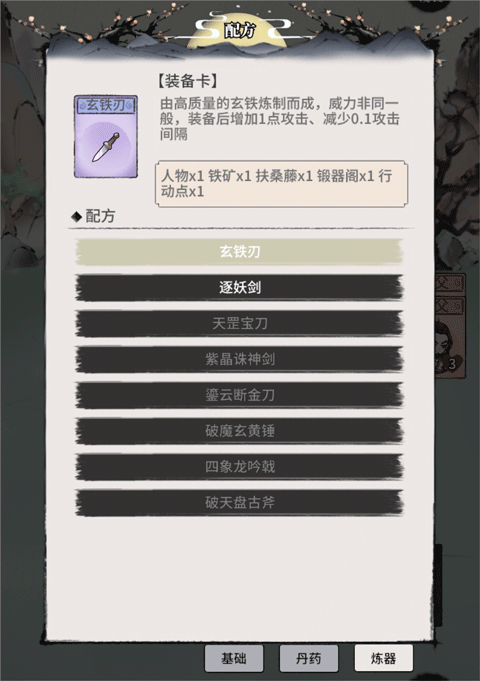 洪荒归零内置修改免广告 洪荒归零内置修改免广告