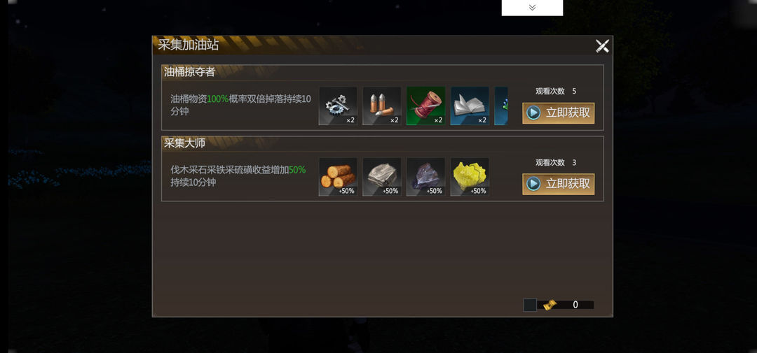 逆境重生内置菜单版 逆境重生内置菜单版
