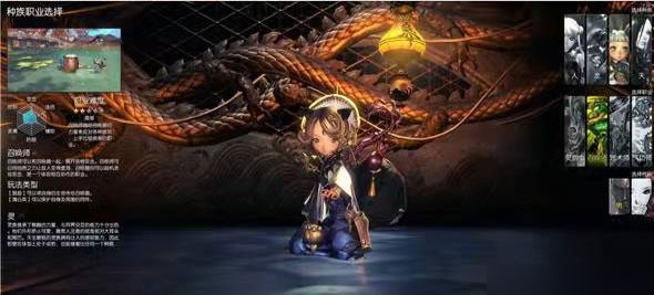 剑灵革命台服最新版 剑灵革命台服最新版