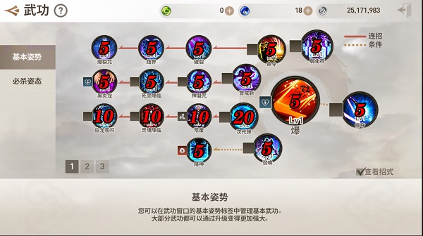 剑灵革命台服最新版 剑灵革命台服最新版