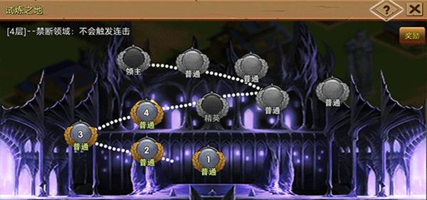 史诗装备无限代金券版 史诗装备无限代金券版