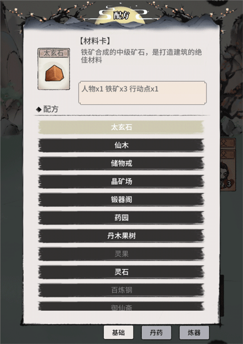 洪荒归零内置修改免广告 洪荒归零内置修改免广告
