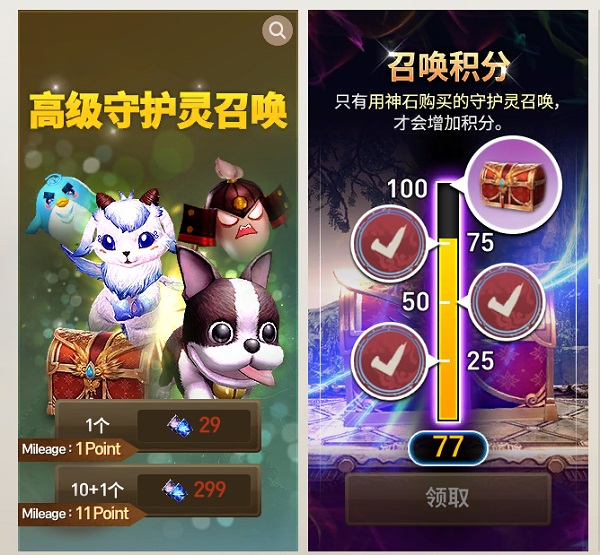 剑灵革命台服最新版 剑灵革命台服最新版