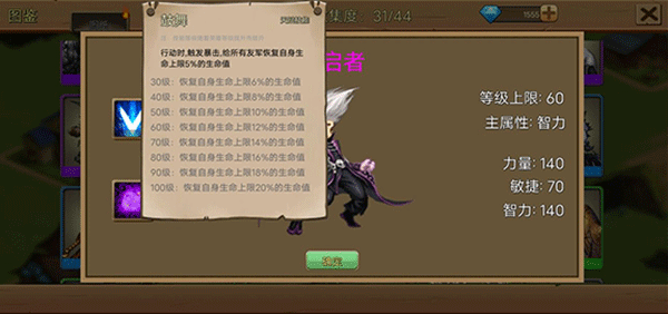 史诗装备无限代金券版 史诗装备无限代金券版