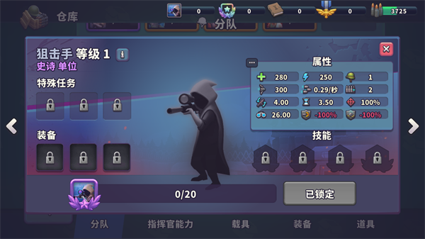 枪弹上膛游戏最新版 枪弹上膛游戏最新版