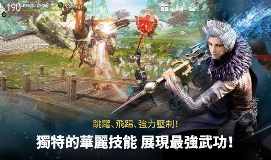 剑灵革命台服最新版