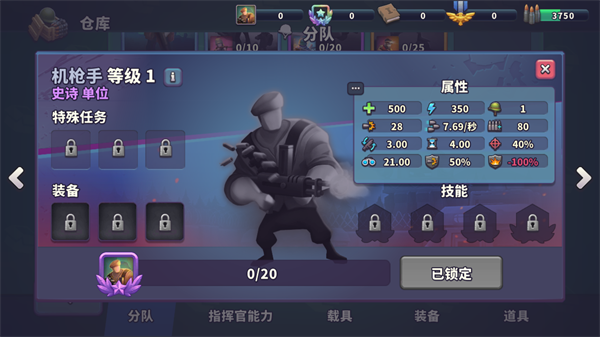 枪弹上膛游戏最新版 枪弹上膛游戏最新版