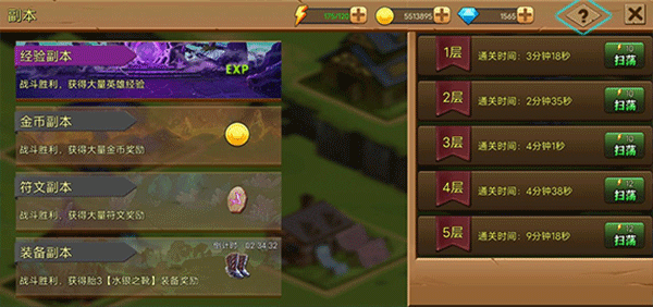 史诗装备无限代金券版 史诗装备无限代金券版