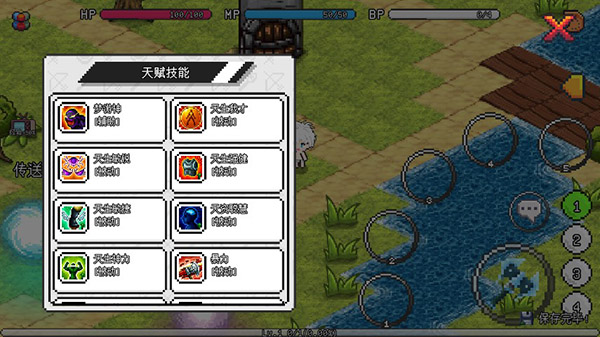 像素冒险世界mod菜单版 像素冒险世界mod菜单版