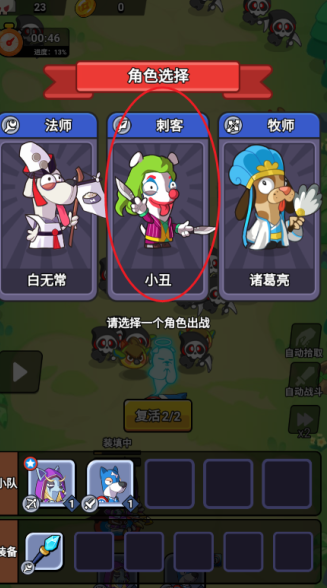 王牌探险家无限钻石版 王牌探险家无限钻石版