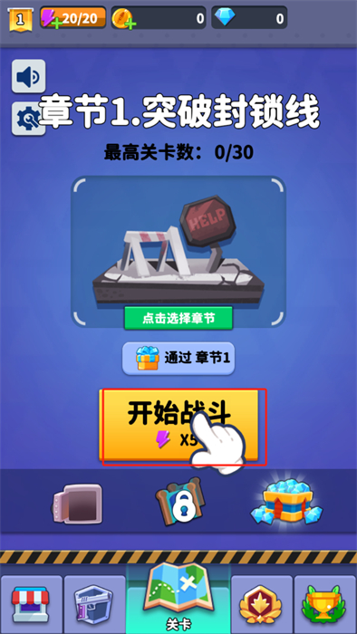 无人黄昏内置功能菜单版 无人黄昏内置功能菜单版