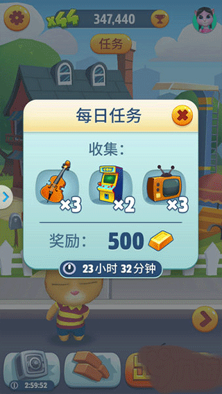 汤姆猫跑酷无限金币钻石版全皮肤解锁版 汤姆猫跑酷无限金币钻石版全皮肤解锁版