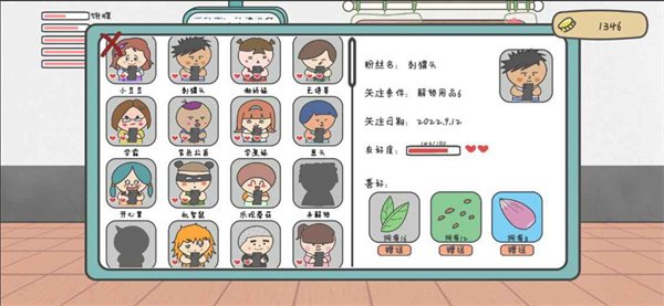 主播和猫的故事游戏无限金币版
