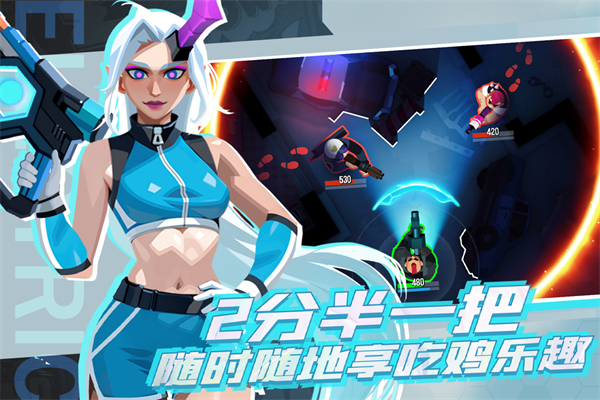雷霆小分队无限钞票版